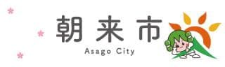 asagocity_banner